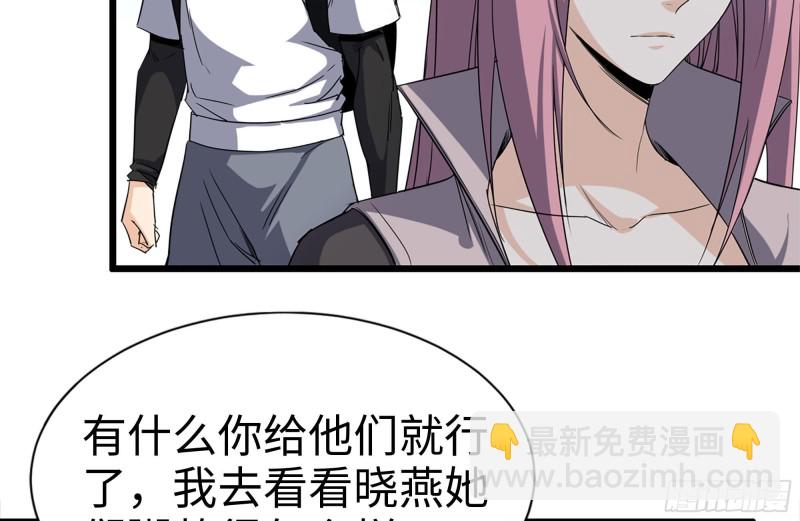 我在末世搬金磚 - 121- 派發分享(1/2) - 6