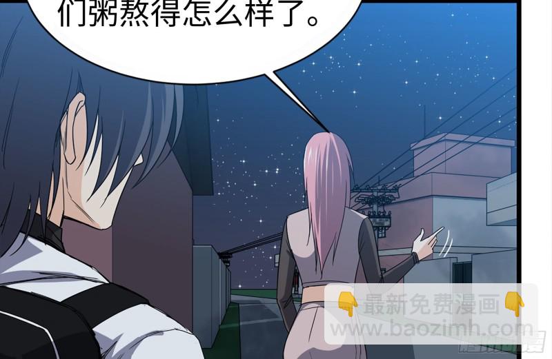 我在末世搬金磚 - 121- 派發分享(1/2) - 7