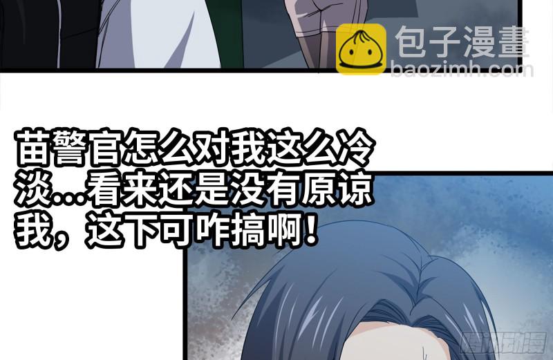 我在末世搬金磚 - 121- 派發分享(1/2) - 8