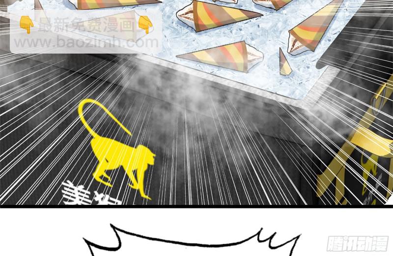 我在末世搬金磚 - 121- 派發分享(2/2) - 5