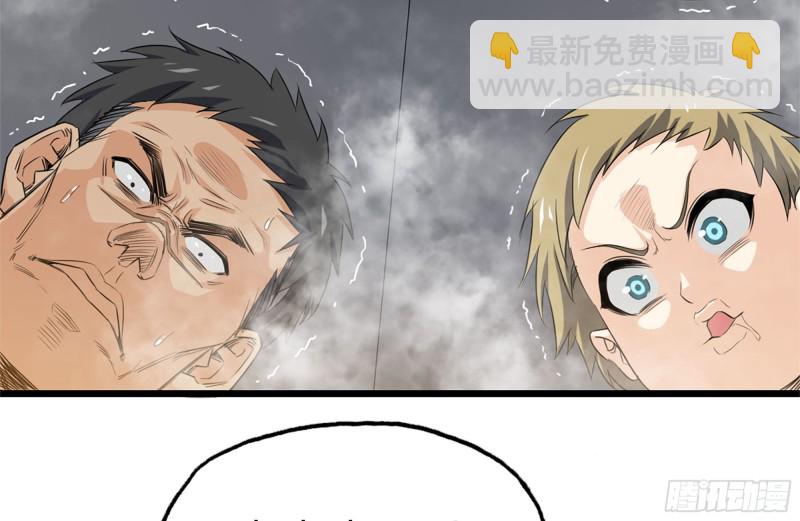 我在末世搬金磚 - 121- 派發分享(2/2) - 1