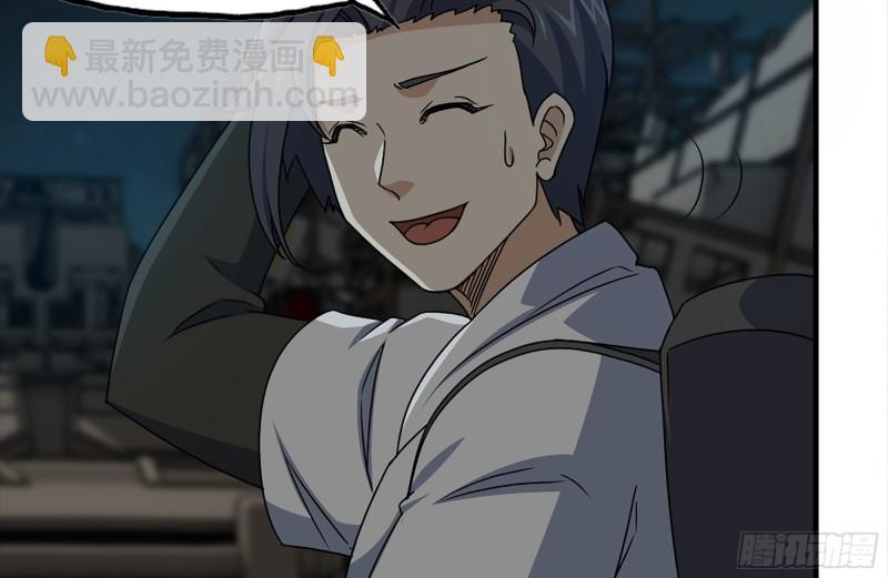 我在末世搬金磚 - 121- 派發分享(1/2) - 6