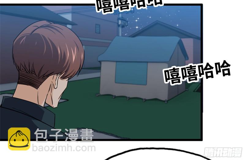 我在末世搬金磚 - 121- 派發分享(2/2) - 6