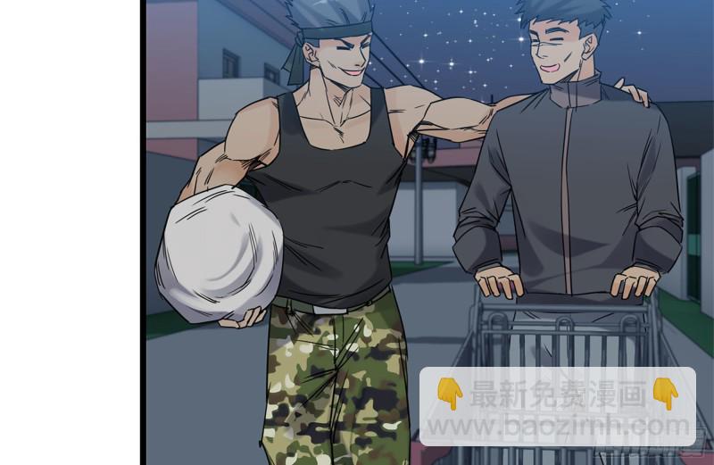 我在末世搬金磚 - 121- 派發分享(2/2) - 1