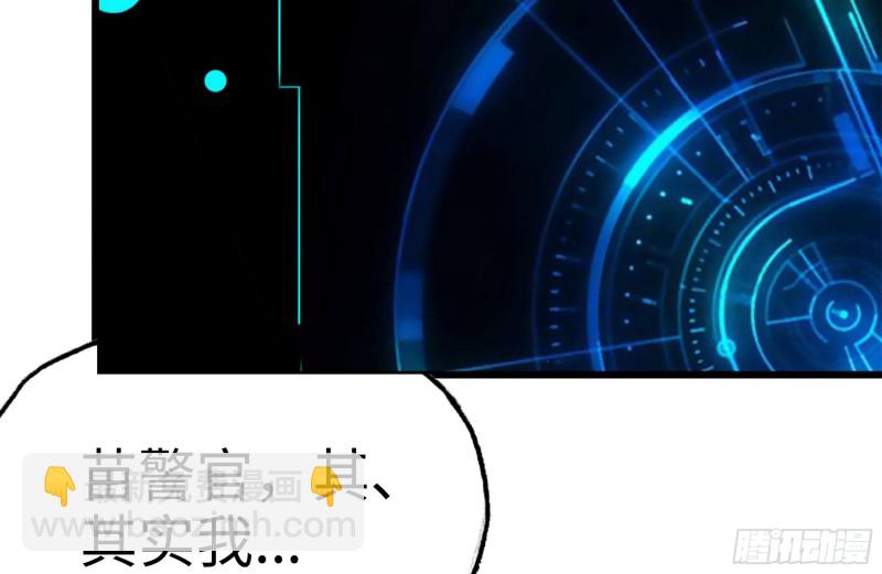 我在末世搬金磚 - 123-確認關係(1/2) - 2