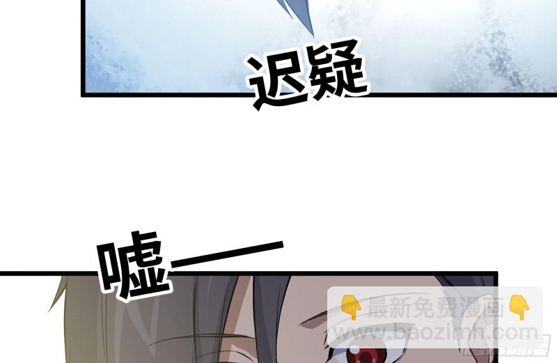 我在末世搬金磚 - 123-確認關係(1/2) - 4