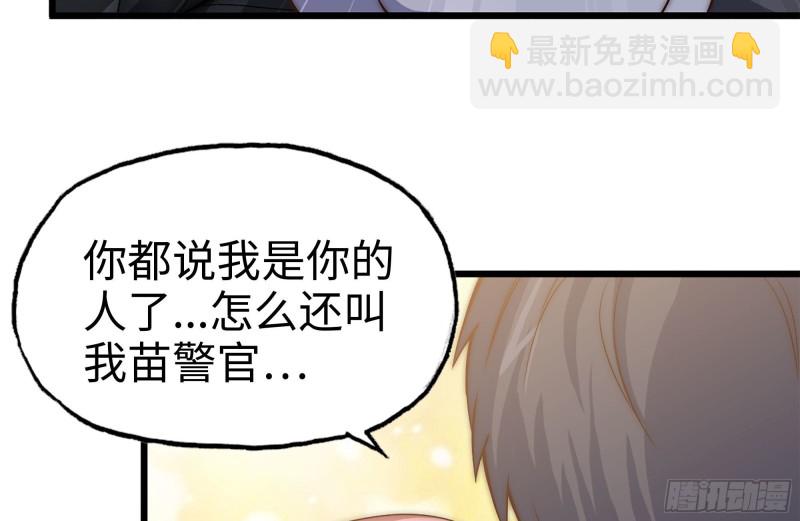 我在末世搬金磚 - 123-確認關係(1/2) - 8