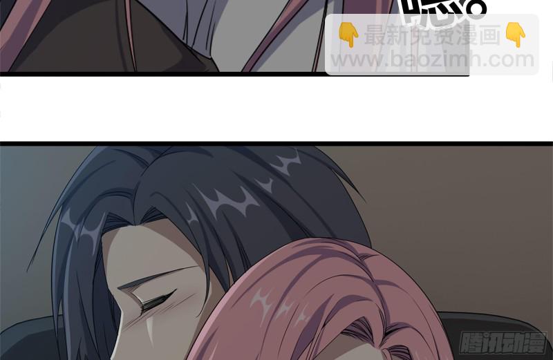 我在末世搬金磚 - 123-確認關係(1/2) - 5