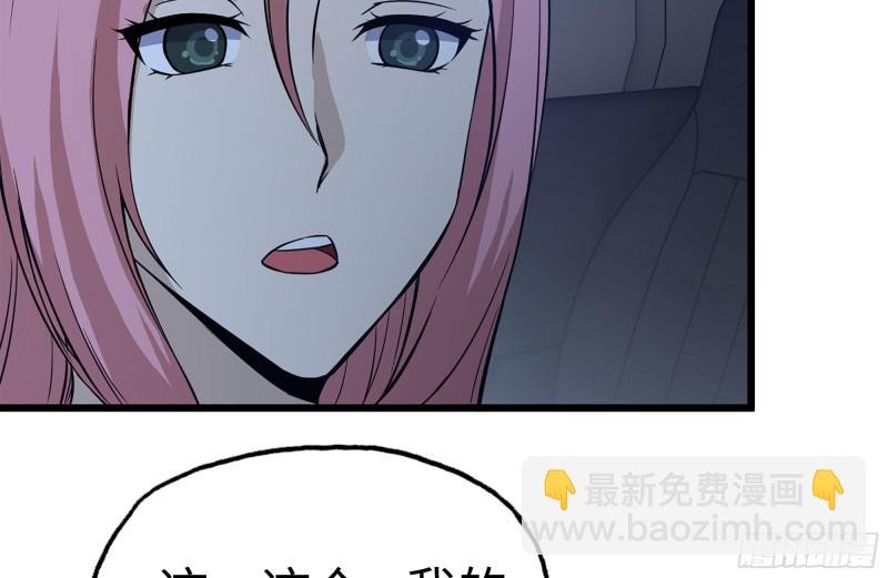 我在末世搬金磚 - 123-確認關係(1/2) - 3