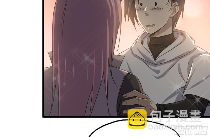 我在末世搬金磚 - 123-確認關係(1/2) - 3