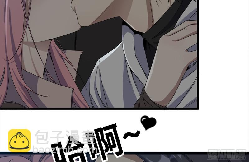 我在末世搬金磚 - 123-確認關係(1/2) - 7