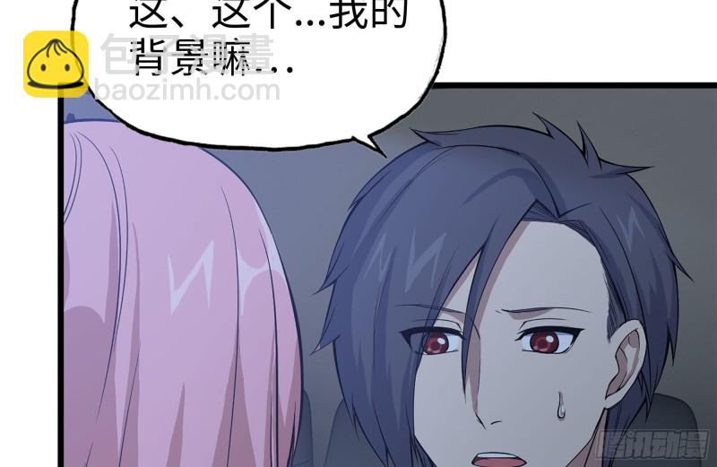 我在末世搬金磚 - 123-確認關係(1/2) - 4