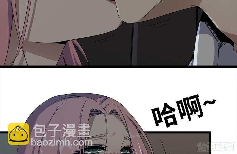 我在末世搬金磚 - 123-確認關係(1/2) - 1