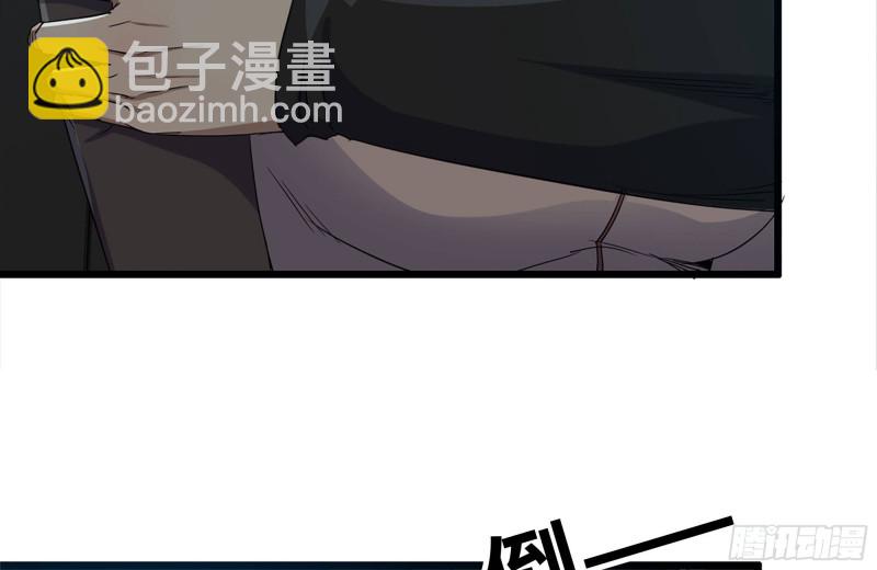 我在末世搬金磚 - 123-確認關係(1/2) - 3