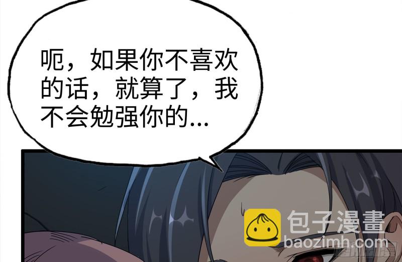 我在末世搬金磚 - 123-確認關係(2/2) - 2