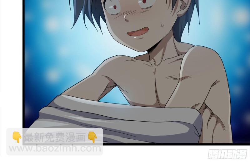 我在末世搬金磚 - 123-確認關係(2/2) - 3