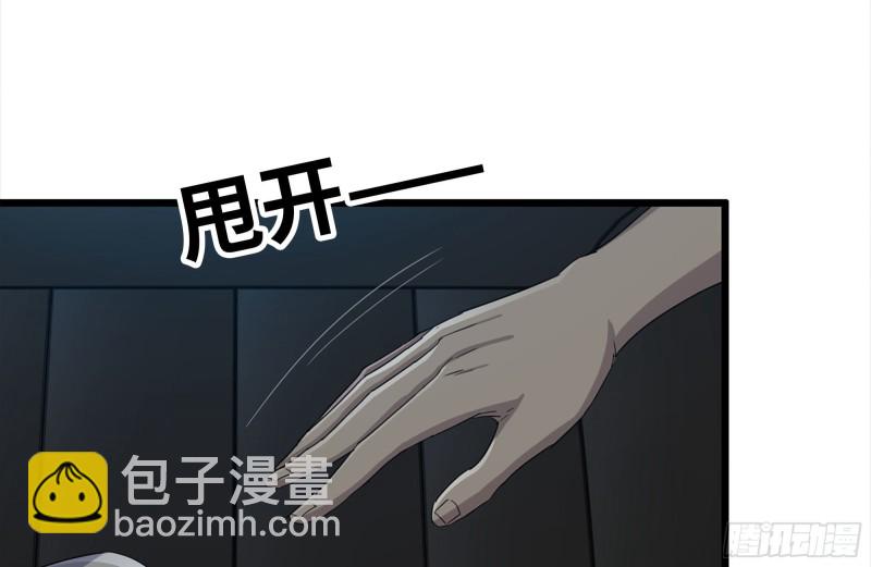 我在末世搬金磚 - 123-確認關係(2/2) - 4