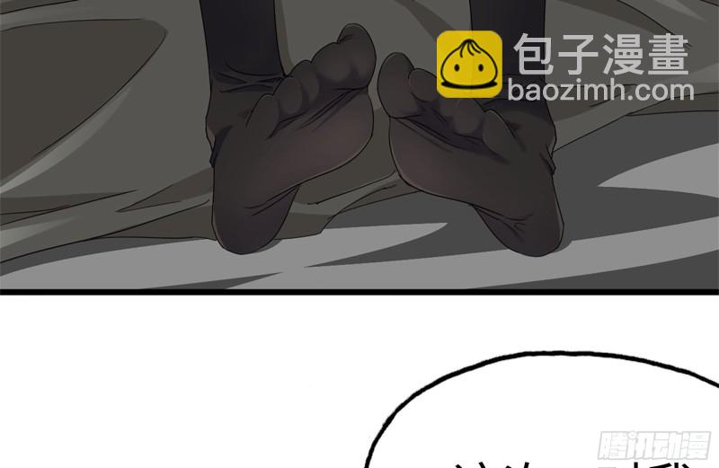 我在末世搬金磚 - 123-確認關係(2/2) - 4