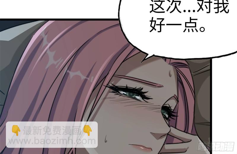 我在末世搬金磚 - 123-確認關係(2/2) - 5