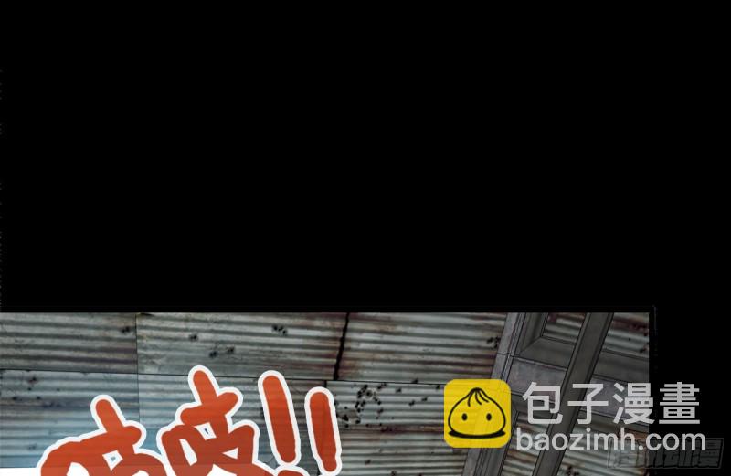 我在末世搬金磚 - 125-快要上鉤了(1/2) - 4