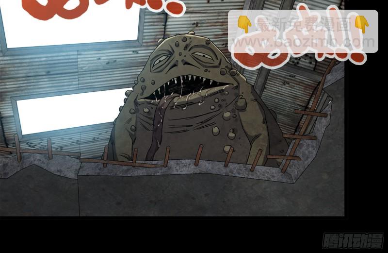 我在末世搬金磚 - 125-快要上鉤了(1/2) - 5