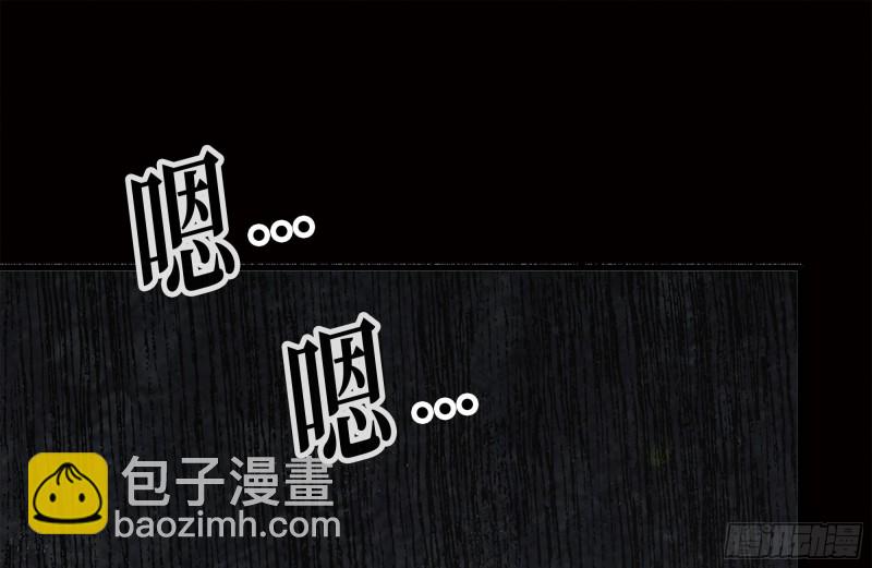 我在末世搬金磚 - 125-快要上鉤了(1/2) - 6