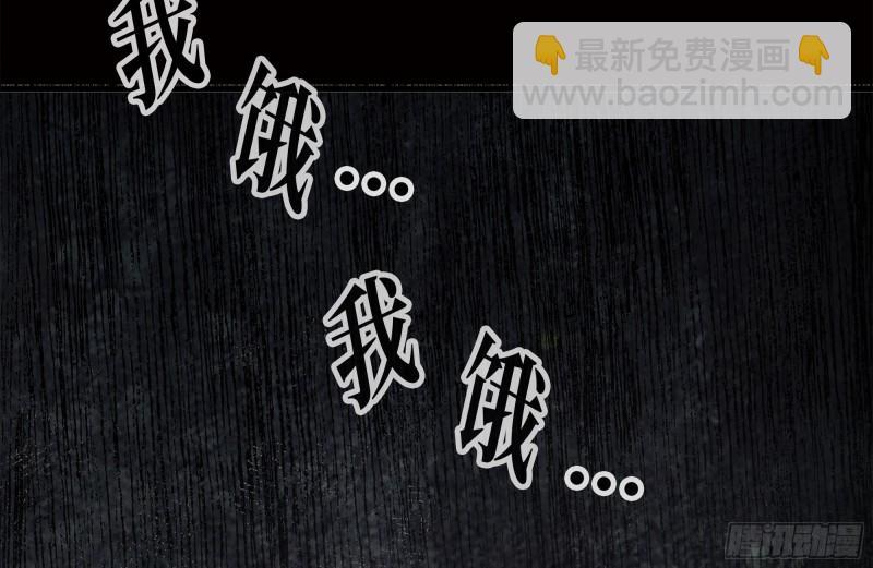 我在末世搬金磚 - 125-快要上鉤了(1/2) - 8