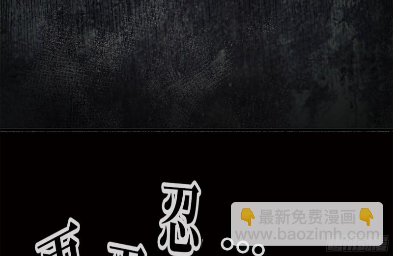 我在末世搬金磚 - 125-快要上鉤了(1/2) - 1