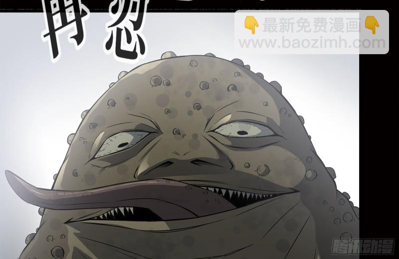 我在末世搬金磚 - 125-快要上鉤了(1/2) - 2