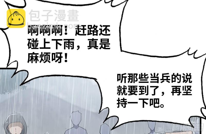 我在末世搬金磚 - 125-快要上鉤了(1/2) - 4