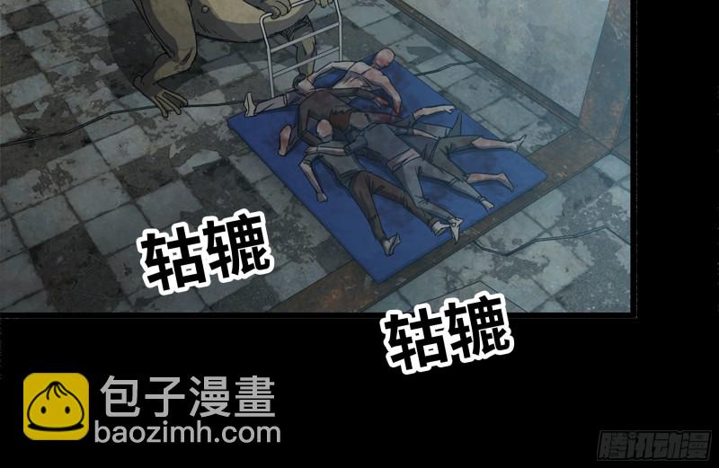 我在末世搬金磚 - 125-快要上鉤了(1/2) - 3