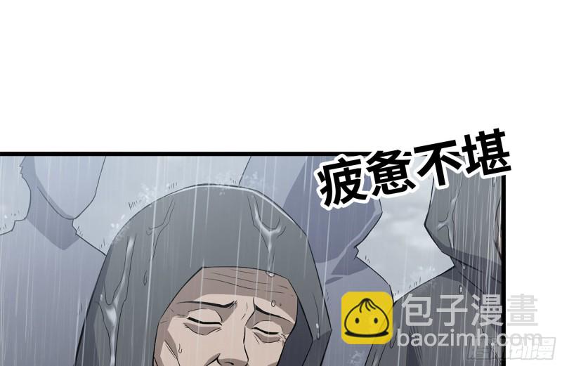 我在末世搬金磚 - 125-快要上鉤了(1/2) - 6