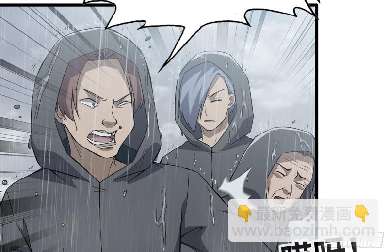 我在末世搬金磚 - 125-快要上鉤了(1/2) - 8