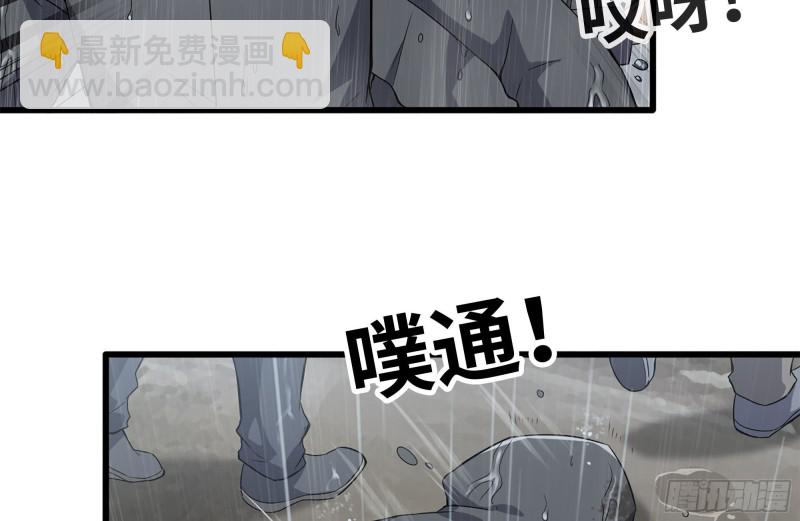 我在末世搬金磚 - 125-快要上鉤了(1/2) - 1