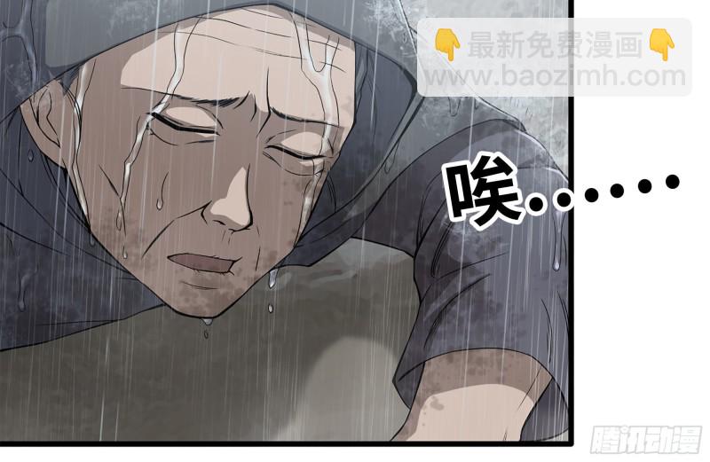 我在末世搬金磚 - 125-快要上鉤了(1/2) - 5