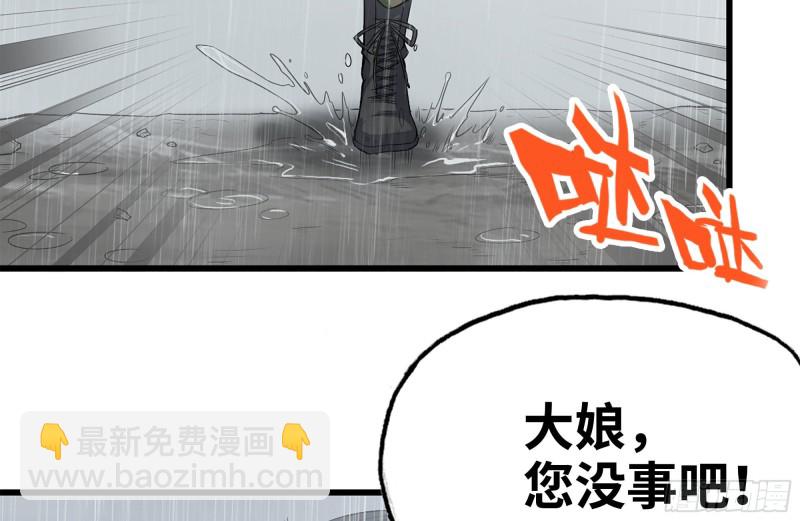 我在末世搬金磚 - 125-快要上鉤了(1/2) - 7