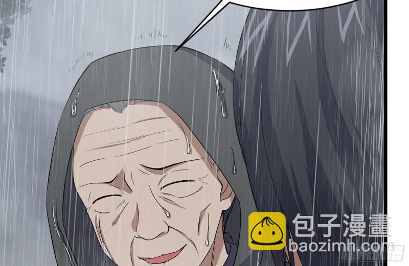 我在末世搬金磚 - 125-快要上鉤了(1/2) - 7