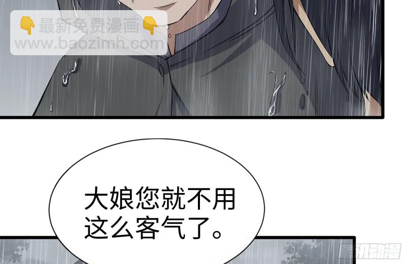 我在末世搬金磚 - 125-快要上鉤了(1/2) - 8