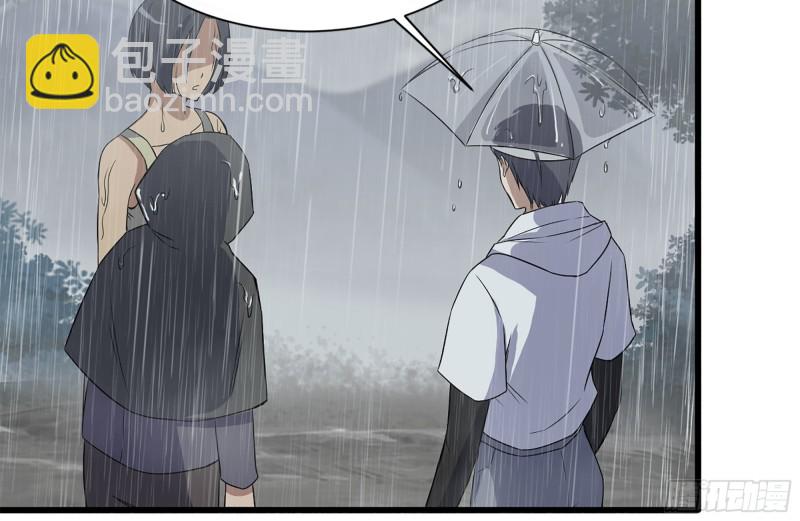 我在末世搬金磚 - 125-快要上鉤了(1/2) - 1