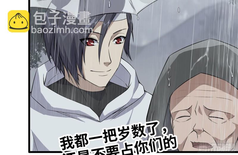 我在末世搬金磚 - 125-快要上鉤了(2/2) - 8