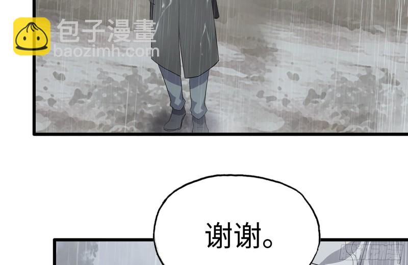 我在末世搬金磚 - 125-快要上鉤了(2/2) - 6