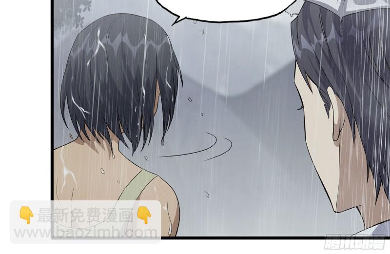 我在末世搬金磚 - 125-快要上鉤了(2/2) - 7