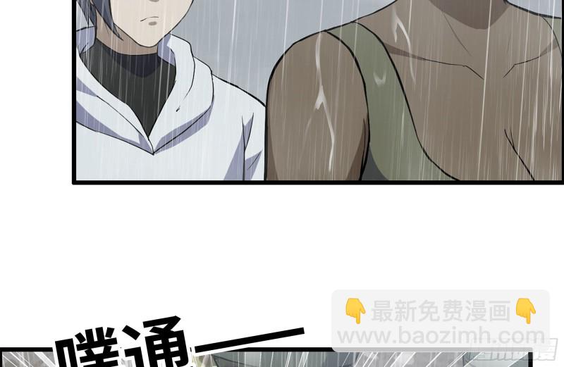 我在末世搬金磚 - 125-快要上鉤了(2/2) - 1