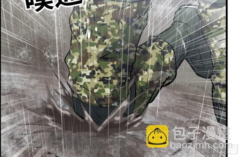 我在末世搬金磚 - 125-快要上鉤了(2/2) - 2