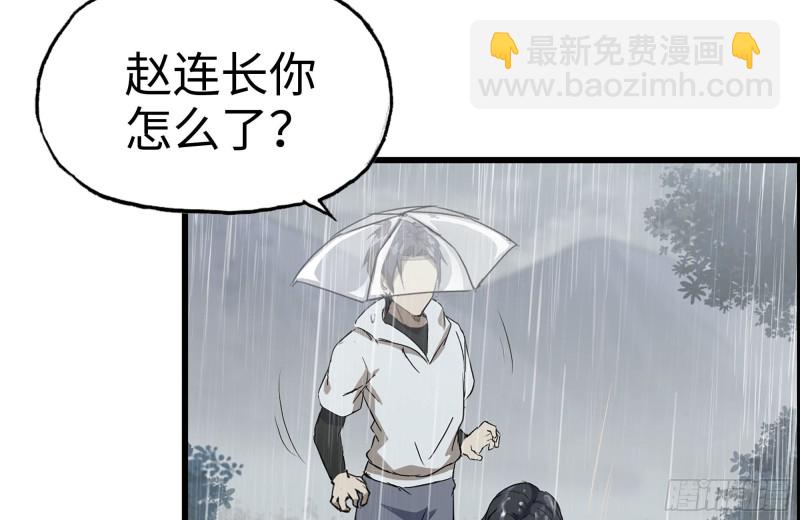 我在末世搬金磚 - 125-快要上鉤了(2/2) - 5