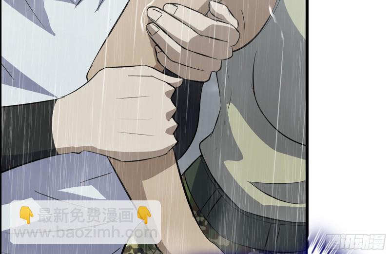 我在末世搬金磚 - 125-快要上鉤了(2/2) - 1