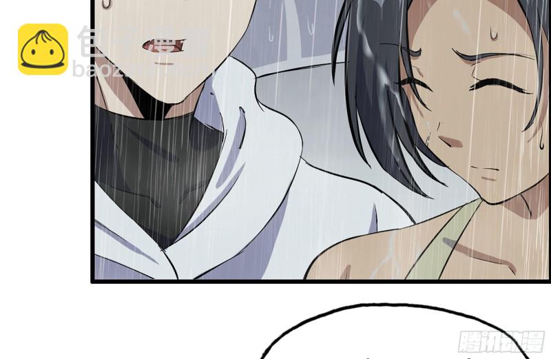 我在末世搬金磚 - 125-快要上鉤了(2/2) - 5