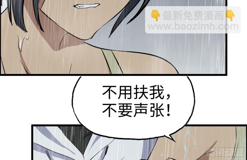 我在末世搬金磚 - 125-快要上鉤了(2/2) - 7