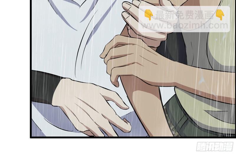 我在末世搬金磚 - 125-快要上鉤了(2/2) - 8