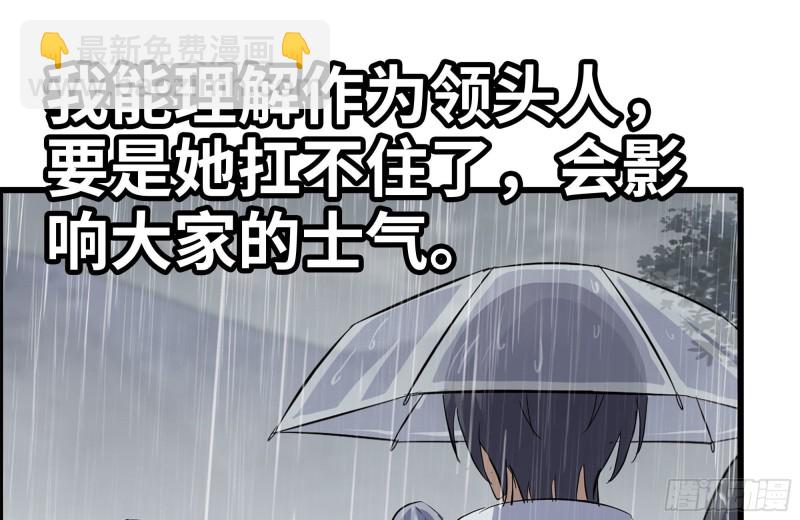 我在末世搬金磚 - 125-快要上鉤了(2/2) - 1